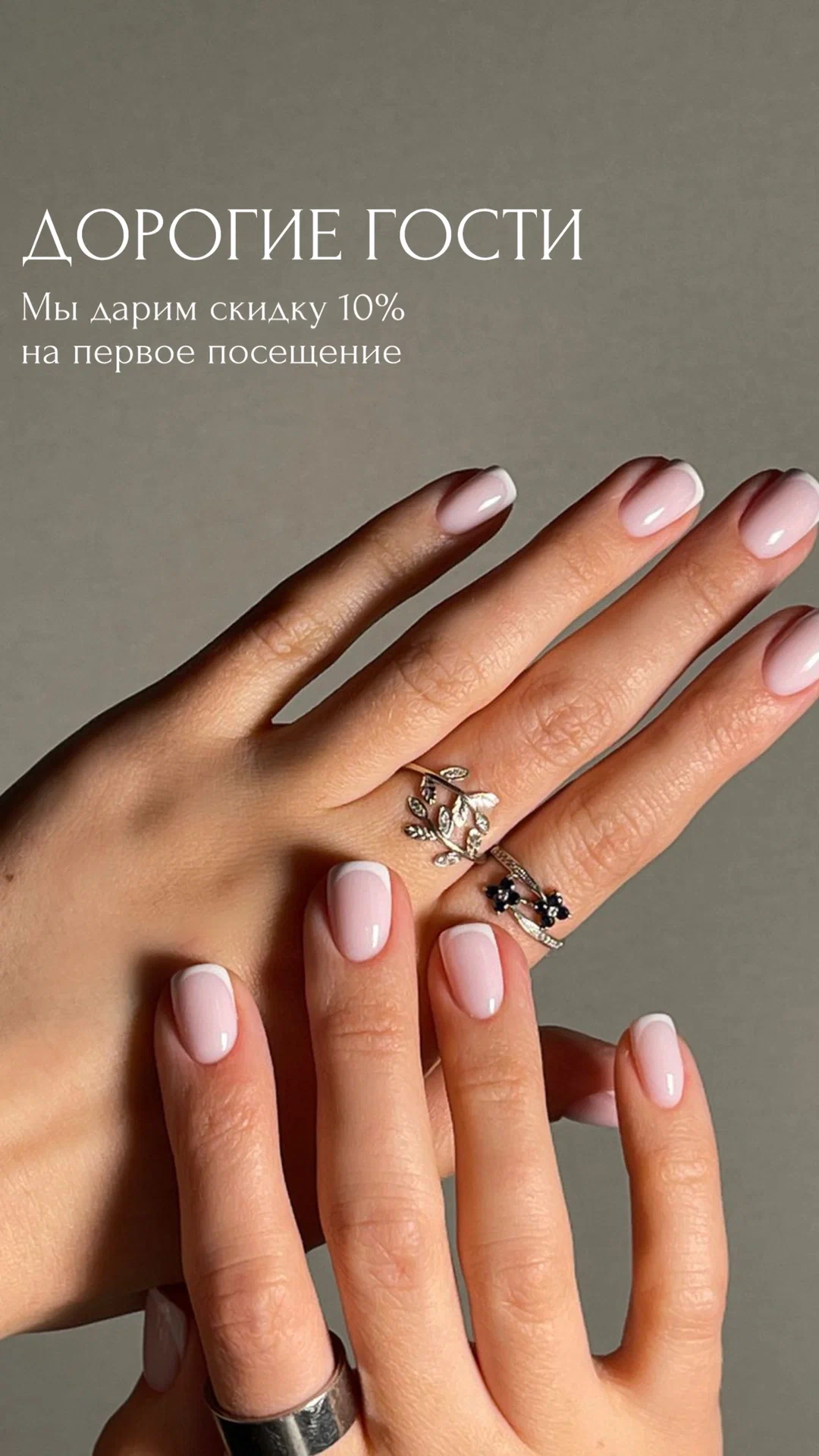 Специальное предложение 1